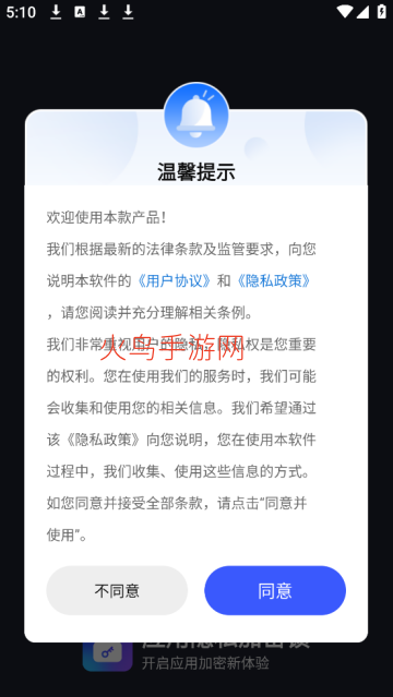 Ӧ����˽����������