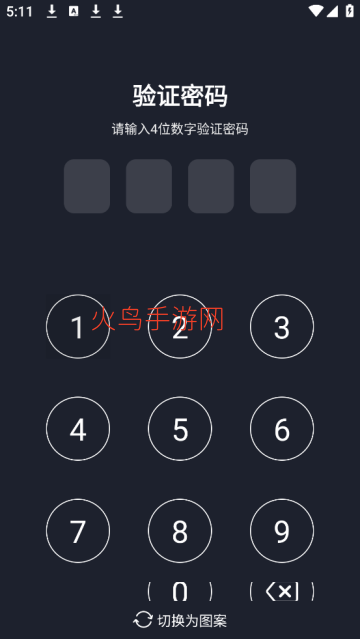 Ӧ����˽����������