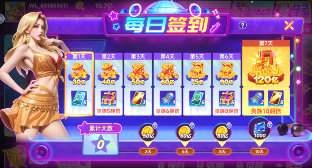 捕鱼达人2旧版本官方正版下载 捕鱼达人2旧版本官方正版下载