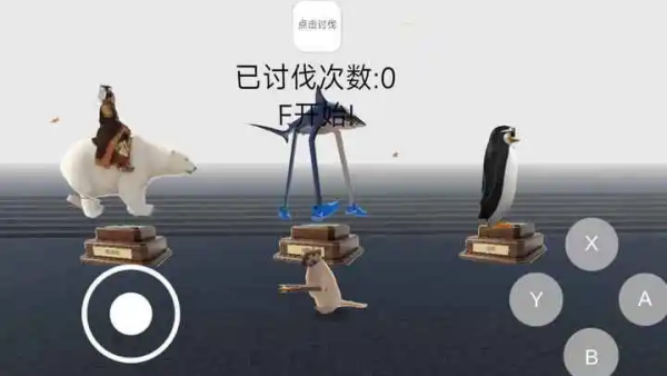 ai入侵游戏 ai入侵游戏