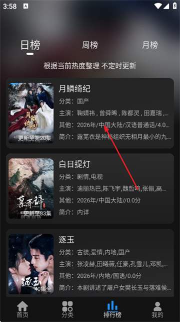 ��Ӱ��վapp��Ѱ�