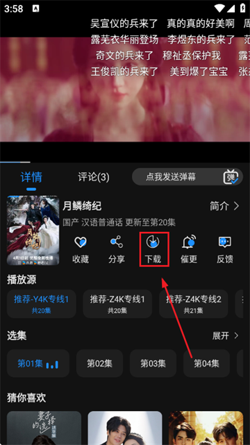 ��Ӱ��վapp��Ѱ�