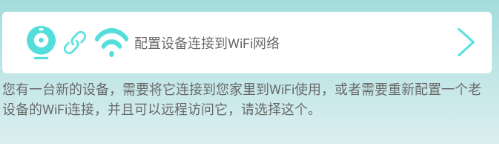 hdwificampro����ͷ��app����