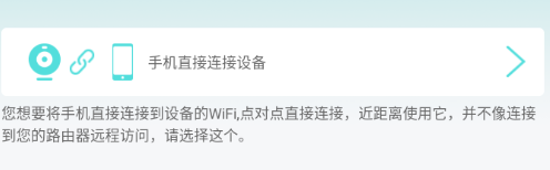 hdwificampro����ͷ��app����