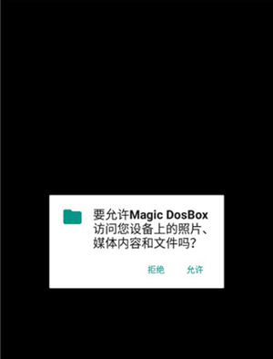 Magic DosBox��׿����������