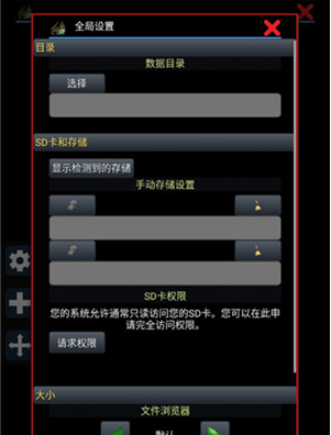 Magic DosBox��׿����������