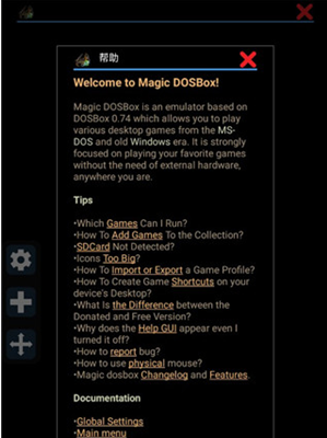 Magic DosBox��׿����������