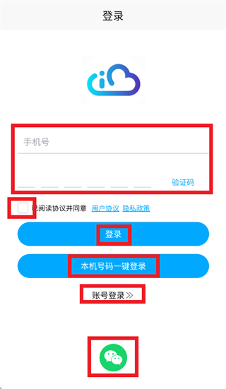 ������app�ٷ�����