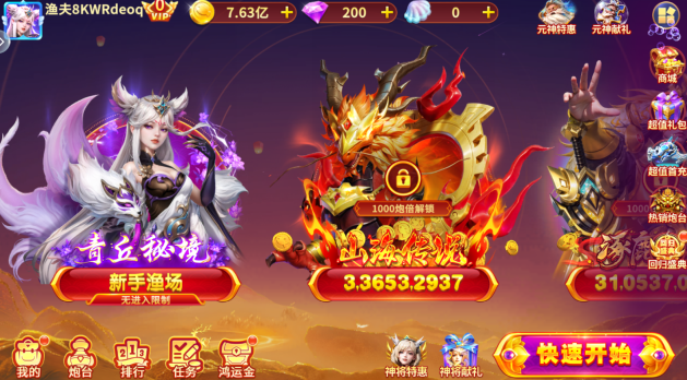 载捕鱼大咖2026最新版下载 载捕鱼大咖2026最新版下载