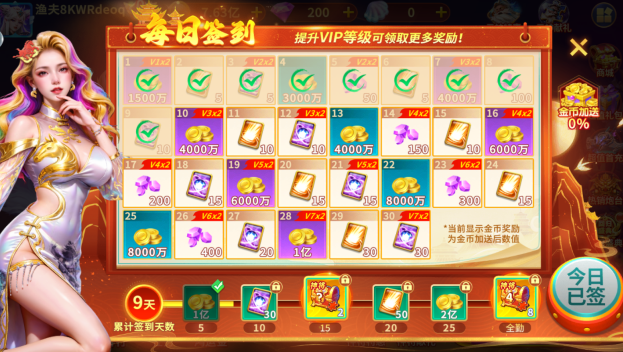 载捕鱼大咖2026最新版下载 载捕鱼大咖2026最新版下载