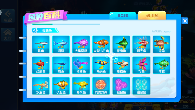 载捕鱼大咖2026最新版下载 载捕鱼大咖2026最新版下载