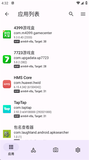 �����鿴��app�ٷ���