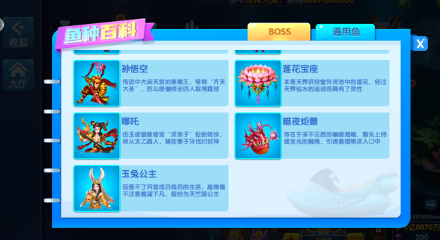 载捕鱼大咖2026最新版下载 载捕鱼大咖2026最新版下载