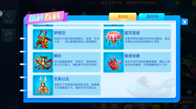 载捕鱼大咖2026最新版下载 载捕鱼大咖2026最新版下载