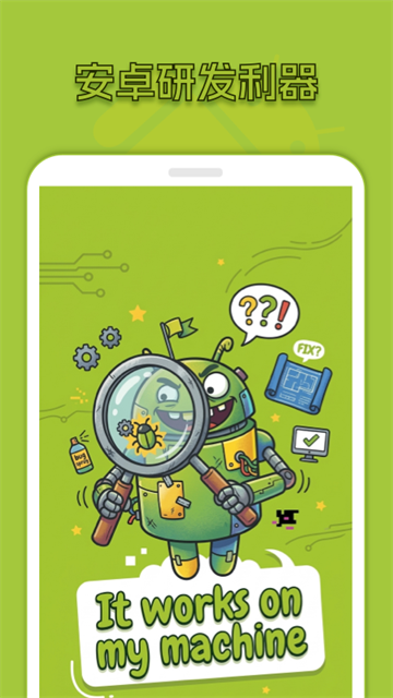 �����鿴��app�ٷ���