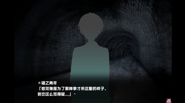 废恋隧道手游 废恋隧道手游