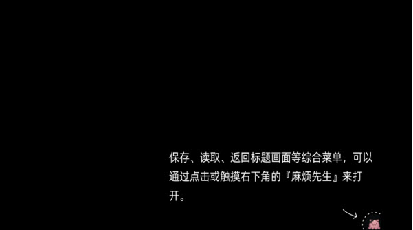 废恋隧道手游 废恋隧道手游