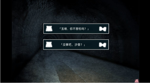 废恋隧道手游 废恋隧道手游