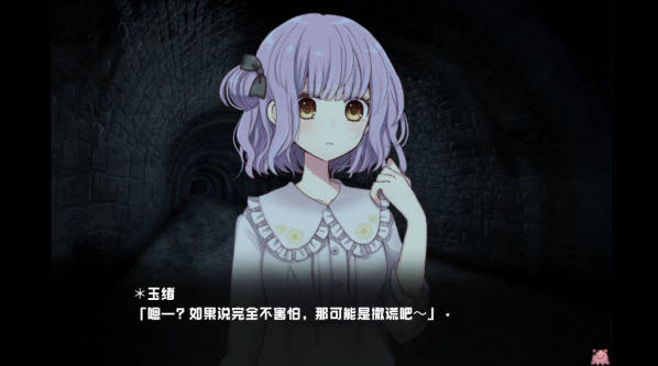 废恋隧道手游 废恋隧道手游