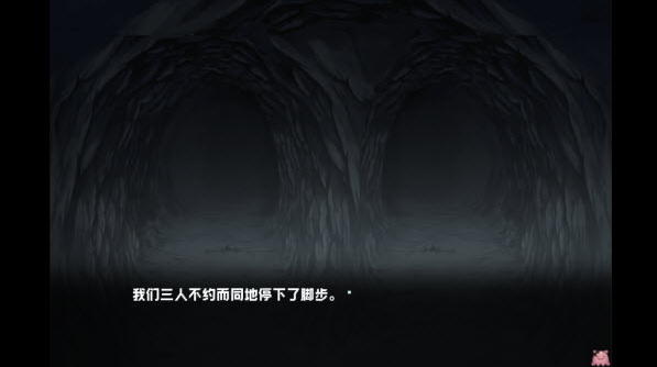 废恋隧道手游 废恋隧道手游