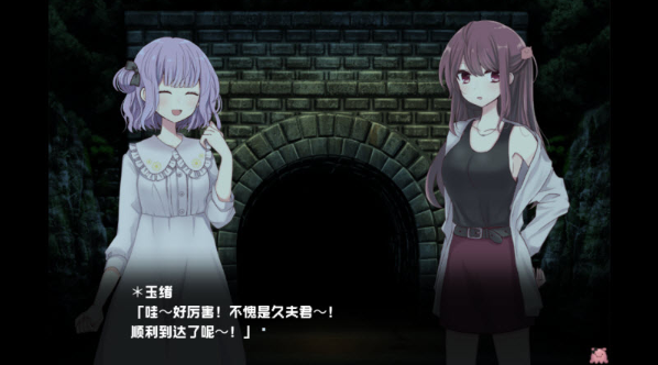 废恋隧道手游 废恋隧道手游