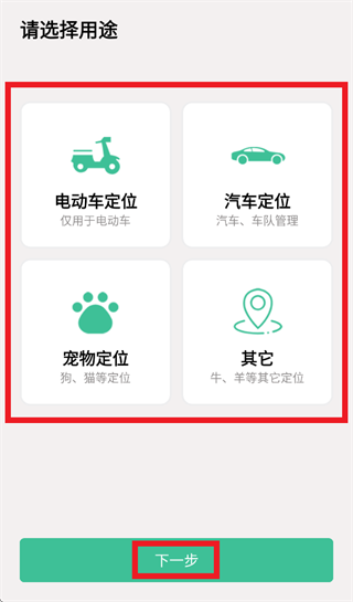 ����ͨapp���ذ�װ