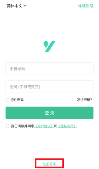 ����ͨapp���ذ�װ