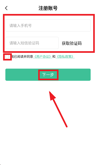 ����ͨapp���ذ�װ