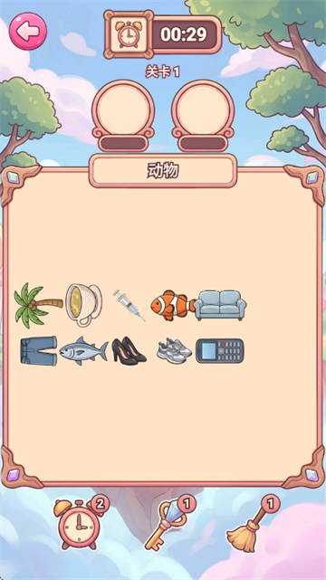 欢乐妹找茬游戏 欢乐妹找茬游戏