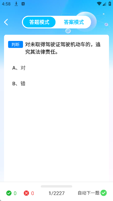 ����Υ������app���°�