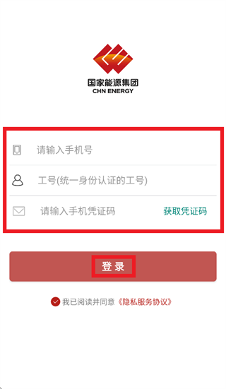 ����ICE�ֻ�������