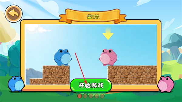 捣蛋蛙安卓版免费下载 捣蛋蛙安卓版免费下载
