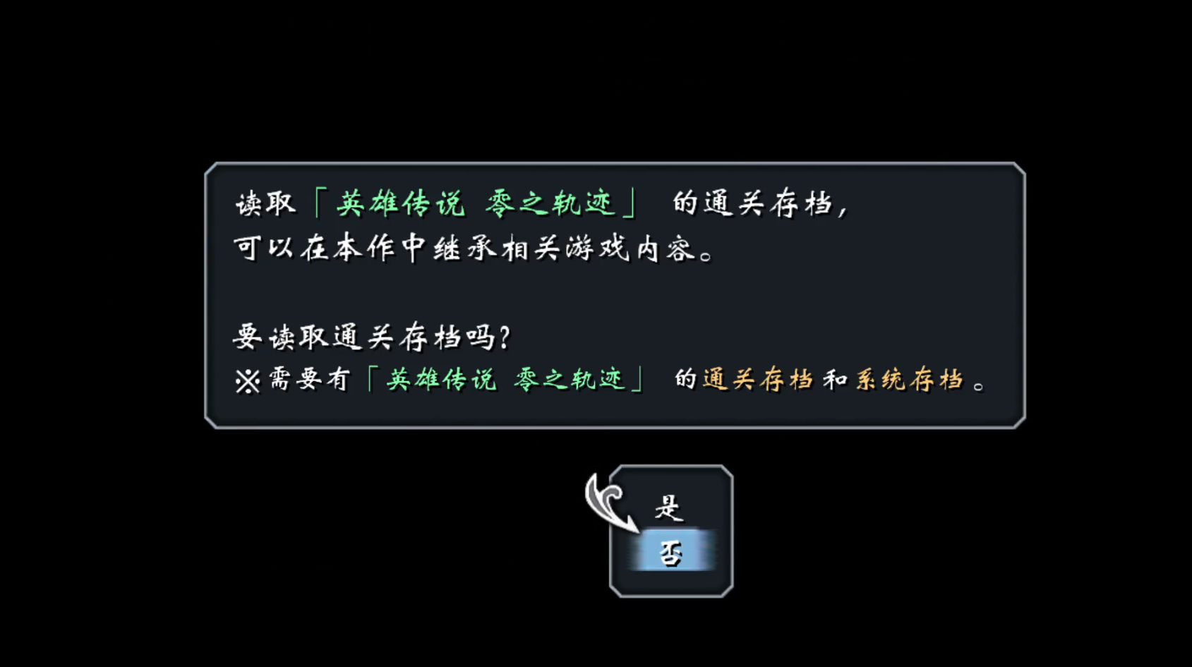 Ӣ�۴�˵��֮�켣