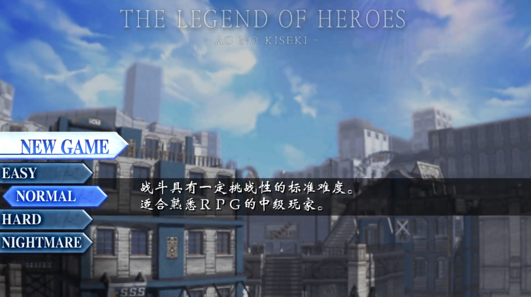 Ӣ�۴�˵��֮�켣