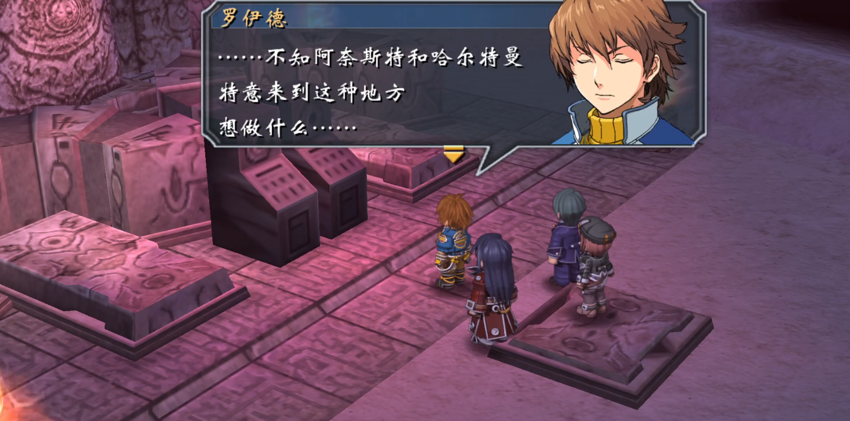 Ӣ�۴�˵��֮�켣