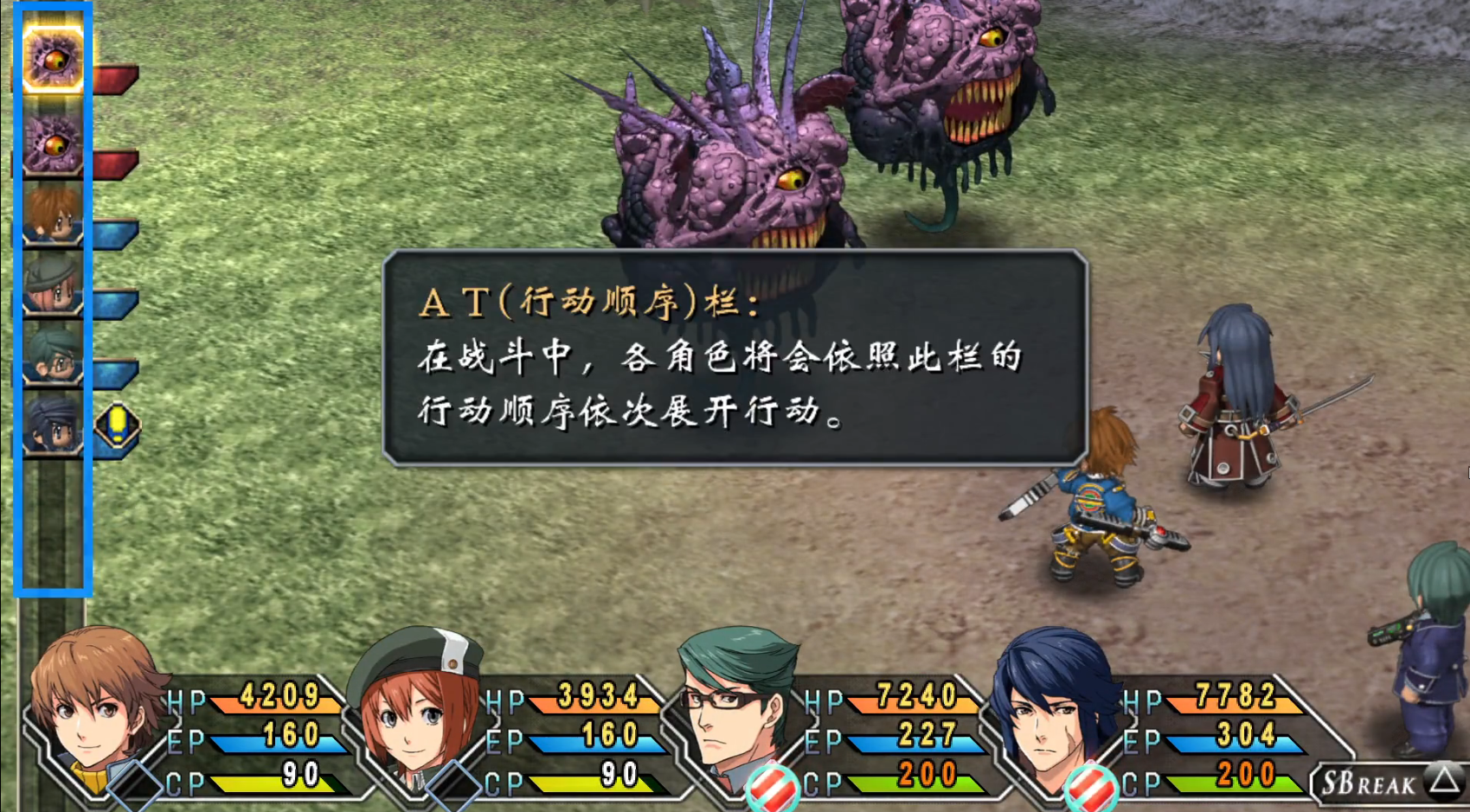 Ӣ�۴�˵��֮�켣