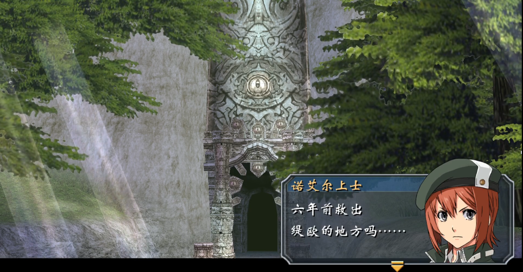 Ӣ�۴�˵��֮�켣