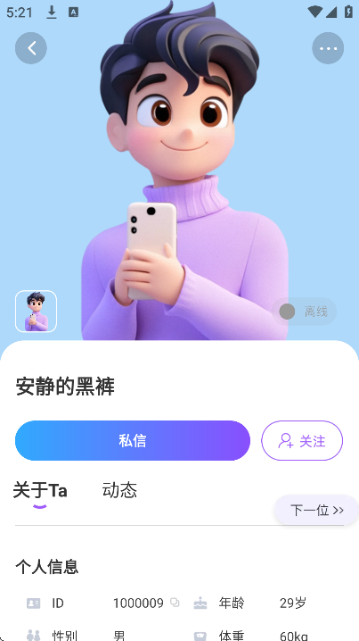 �尮app�ٷ���