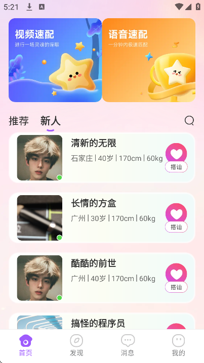 �尮app�ٷ���