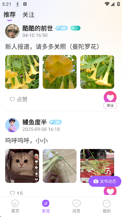 �尮app�ٷ���