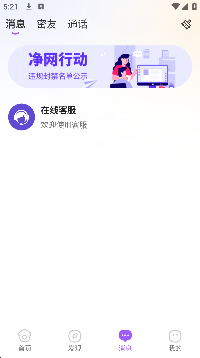 �尮app�ٷ���