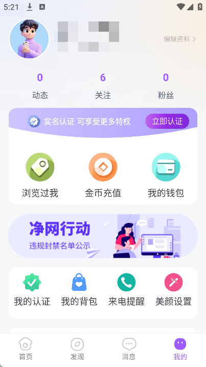 �尮app�ٷ���