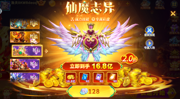 捕鱼大咖安卓版官方下载安装 捕鱼大咖安卓版官方下载安装