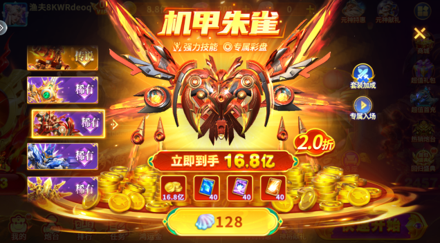 捕鱼大咖安卓版官方下载安装 捕鱼大咖安卓版官方下载安装