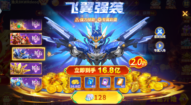 捕鱼大咖安卓版官方下载安装 捕鱼大咖安卓版官方下载安装