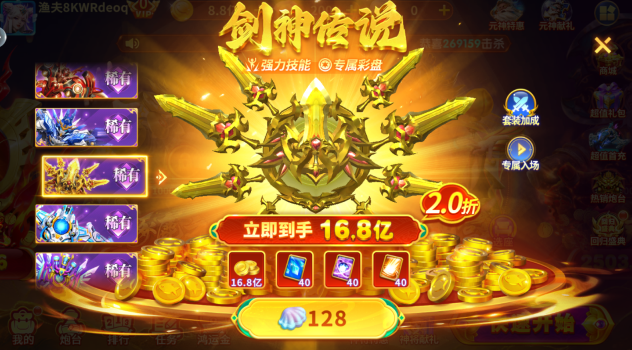 捕鱼大咖安卓版官方下载安装 捕鱼大咖安卓版官方下载安装