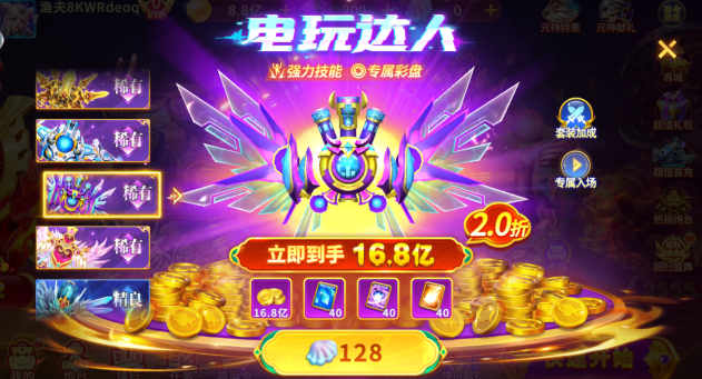 捕鱼大咖安卓版官方下载安装 捕鱼大咖安卓版官方下载安装