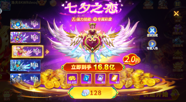 捕鱼大咖安卓版官方下载安装 捕鱼大咖安卓版官方下载安装