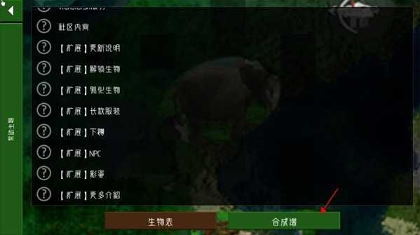 生存战争金融扩展版手游(金融v1.1.2免费版) 生存战争金融扩展版手游(金融v1.1.2免费版)