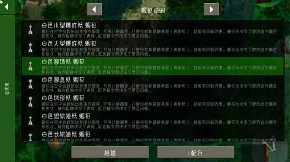 生存战争金融扩展版手游(金融v1.1.2免费版) 生存战争金融扩展版手游(金融v1.1.2免费版)